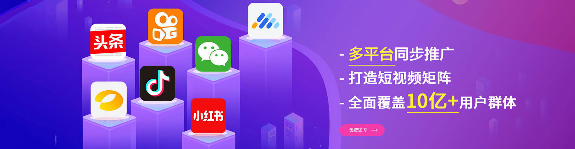 罗庄信息流广告