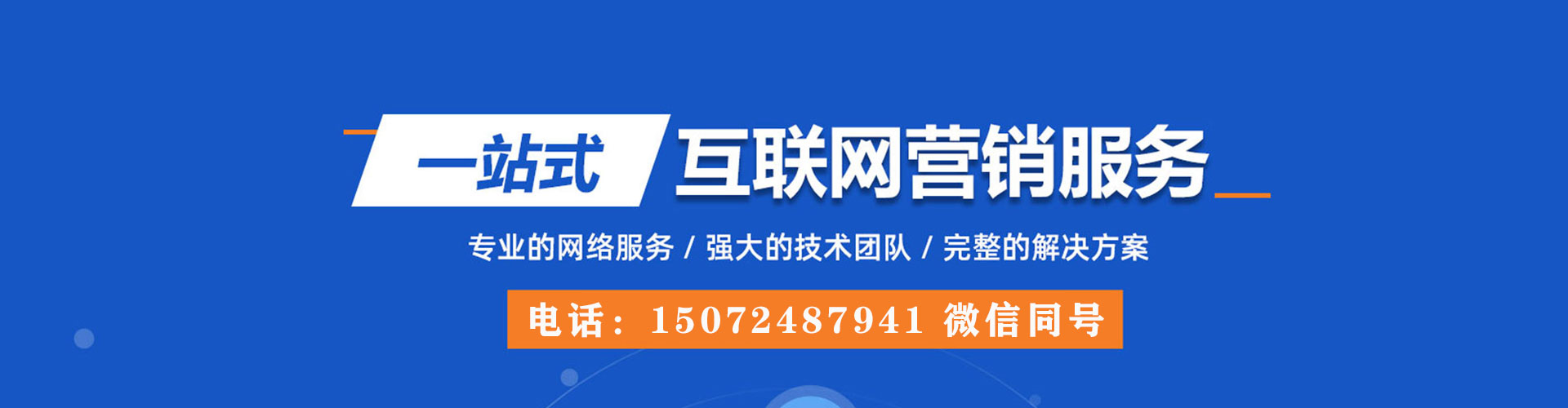 罗庄知乎信息流