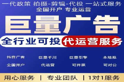 百度竞价广告收费策略探讨